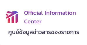 Official Information Center