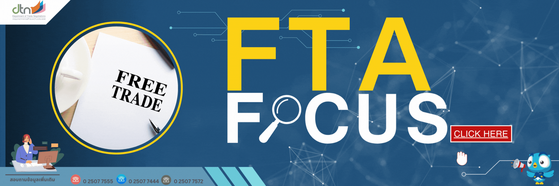 FTA Focus Banner