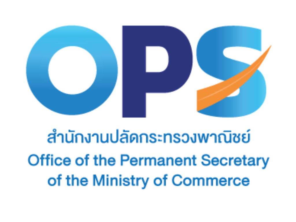 สำนักงานปลัดกระทรวงพาณิชย์