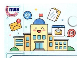 ประชาสัมพันธ์ แนวทางการดำเนินการเกี่ยวกับการประกาศฯ มาตรา 10 ตามพระราชบัญญัติการปฏิบัติราชการทางอิเล็กทรอนิกส์ พ.ศ. 2565