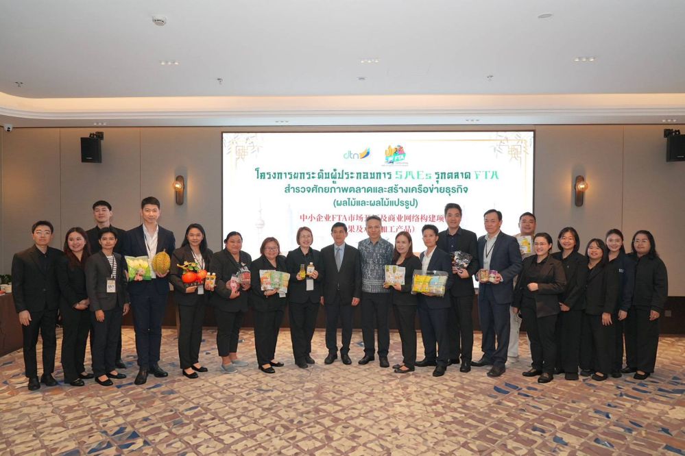&lsquo;กรมเจรจาฯ&rsquo; ลุยเซี่ยงไฮ้ ตลาด FTA หรู ยิ้มรับทัพผลไม้ไทย